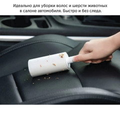 Ролик для чистки одежды со смненными блоками - Фото 6