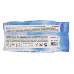 Салфетки влажные хозяйственные 7 в 1 - Фото 3