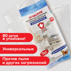 Салфетки влажные хозяйственные 7 в 1 - Фото 8