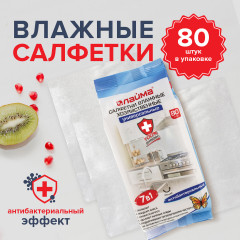 Салфетки влажные хозяйственные 7 в 1 - Фото 9