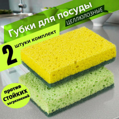 Набор губок бытовых - Фото 1