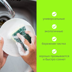 Набор губок бытовых - Фото 8