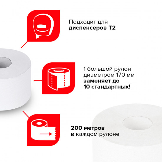 Туалетная бумага «Universal White»
