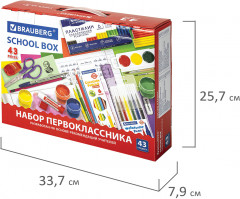 Набор школьных принадлежностей «Набор первоклассника» - Фото 6