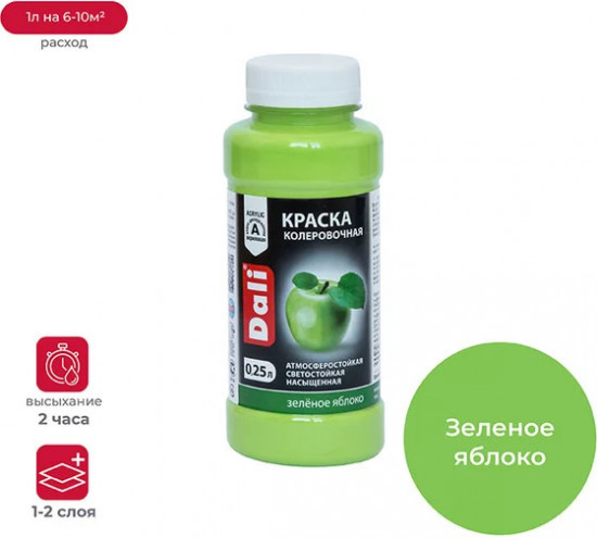 Краска колеровочная, зеленое яблоко