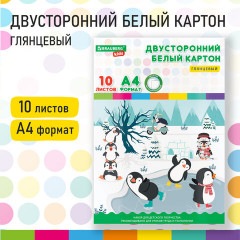 Картон белый двусторонний - Фото 1