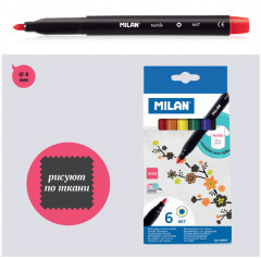 Набор фломастеров для ткани 667 (6 цветов) - Фото 6