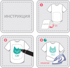 Набор фломастеров для ткани 667 (6 цветов) - Фото 7