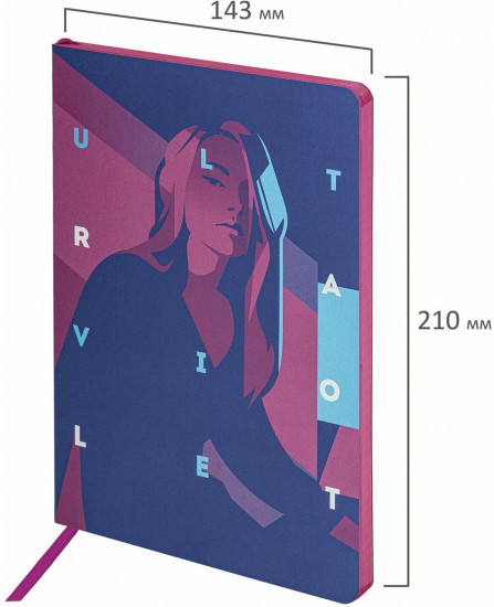 Блокнот «Ultraviolet»