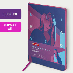 Блокнот «Ultraviolet» - Фото 7