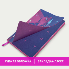 Блокнот «Ultraviolet» - Фото 8