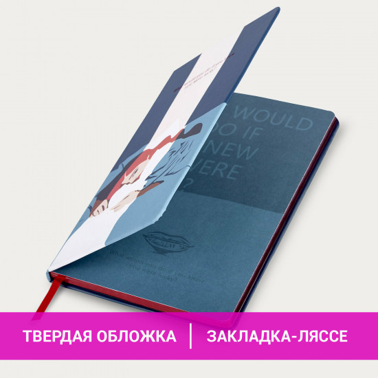 Блокнот «In Dreams»