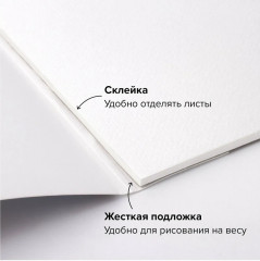 Альбом для акварели - Фото 3