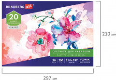 Альбом для акварели - Фото 8