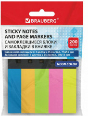 Набор блоков и закладок самоклеящихся - Фото 8