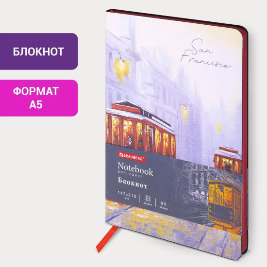 Блокнот «San Francisco»