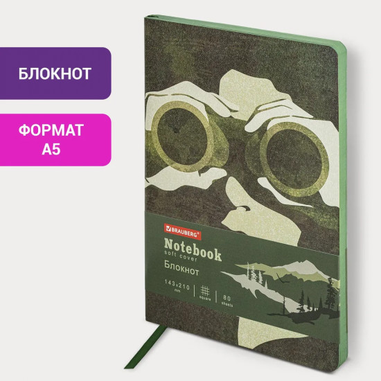 Блокнот «Commando»