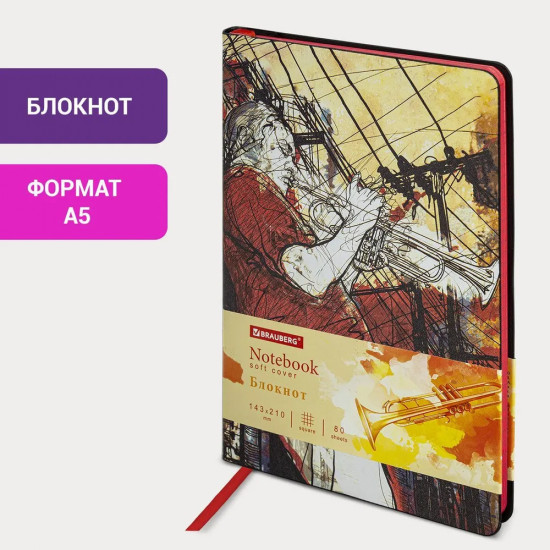 Блокнот «Jazz»