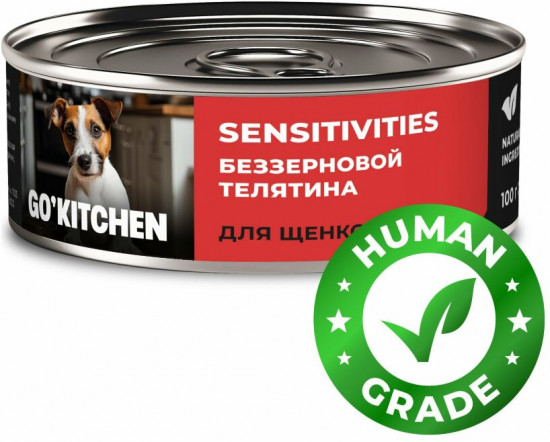 Консервы беззерновые для щенков и собак с телятиной