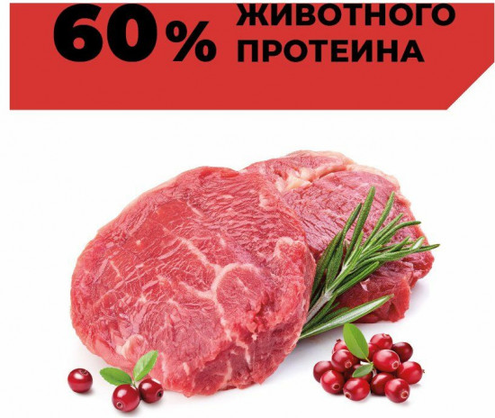 Консервы беззерновые для щенков и собак с телятиной