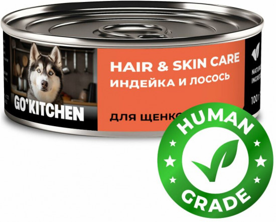 Консервы для щенков и собак с индейкой и лососем