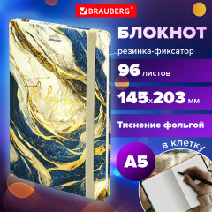 Блокнот c резинкой «Marble» - Фото 1