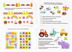 Мини-игры с карточками и маркером «Головоломки» - Фото 4
