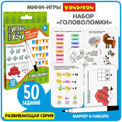 Мини-игры с карточками и маркером «Головоломки» - Фото 8