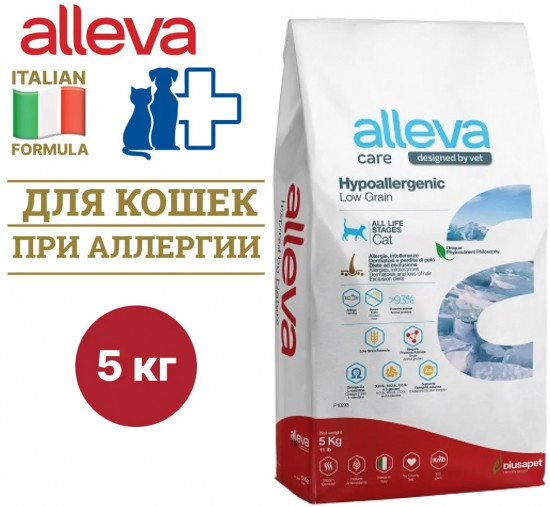 Корм для кошек при аллергии «Hypoallergenic Low Grain»