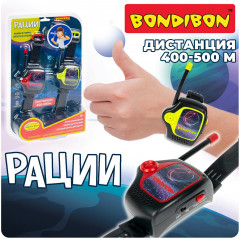 Набор игровой «Рации-часы наручные» - Фото 8