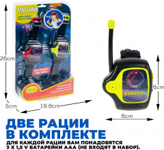 Набор игровой «Рации-часы наручные» - Фото 10