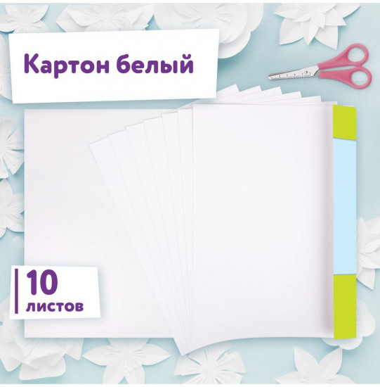 Картон белый «Лебедь»