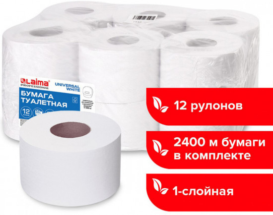 Туалетная бумага «Universal White»