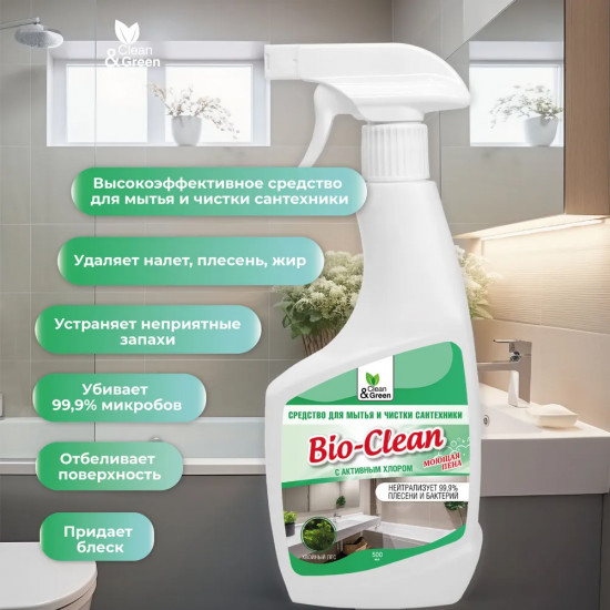 Средство для мытья и чистки сантехники «Bio-Clean»