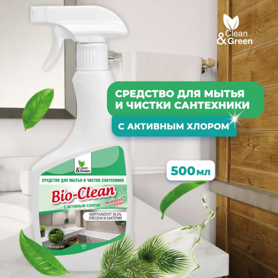 Средство для мытья и чистки сантехники «Bio-Clean»