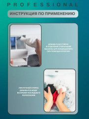 Кондиционер-ополаскиватель для белья «Хлопковые сны» - Фото 2