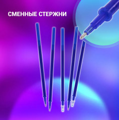 Ручка стираемая гелевая со сменными стержнями «Rewind» - Фото 7