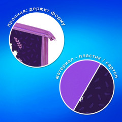 Папка для тетрадей «Happy bear» - Фото 6