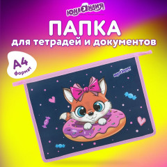 Папка для тетрадей «Donut worry» - Фото 5
