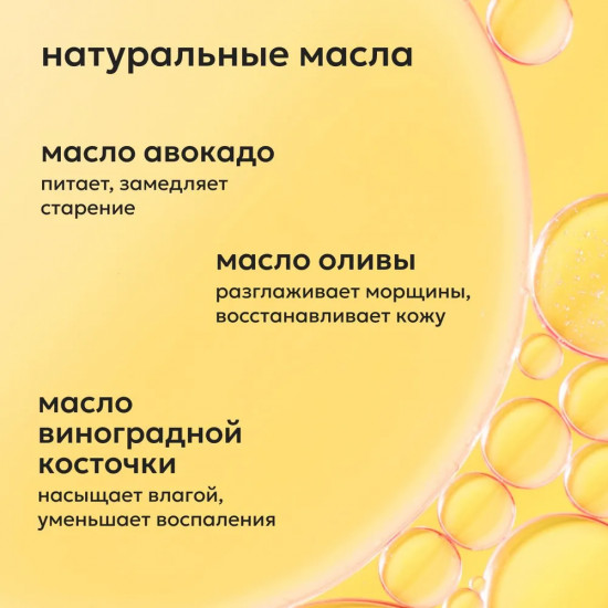 Крем для тела многофункциональный увлажняющий 10 в 1
