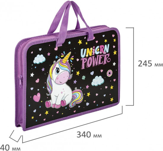 Папка на молнии с ручками «Magic unicorn»