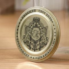 Набор крышек для консервирования «Любимое дело» - Фото 4