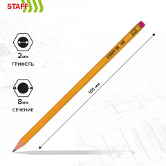 Набор карандашей чернографитных с ластиком - Фото 9