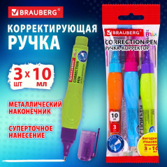 Комплект ручек-корректоров «Mix» - Фото 2