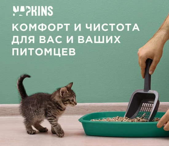 Наполнитель для кошачьего туалета комкующийся «Персик»