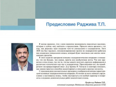 Атлас эндоурологии. Пошаговое иллюстрированное видеоруководство отдельных хирургических манипуляций - Фото 6