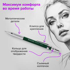 Карандаш механический со сменными стержнями - Фото 2