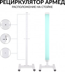 Рециркулятор 1-130 ПТ - Фото 6