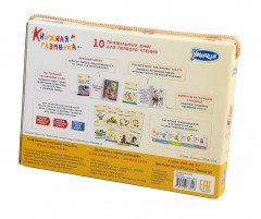 Книжная разминка. Лисёнок. 10 правильных книг для первого чтения - Фото 1