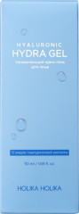 Увлажняющий крем-гель для лица с гиалуроновой кислотой «Hyaluronic Hydra Gel Cream» - Фото 2